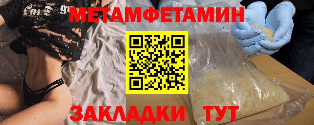 Amphetamine Premium Ростов-на-Дону