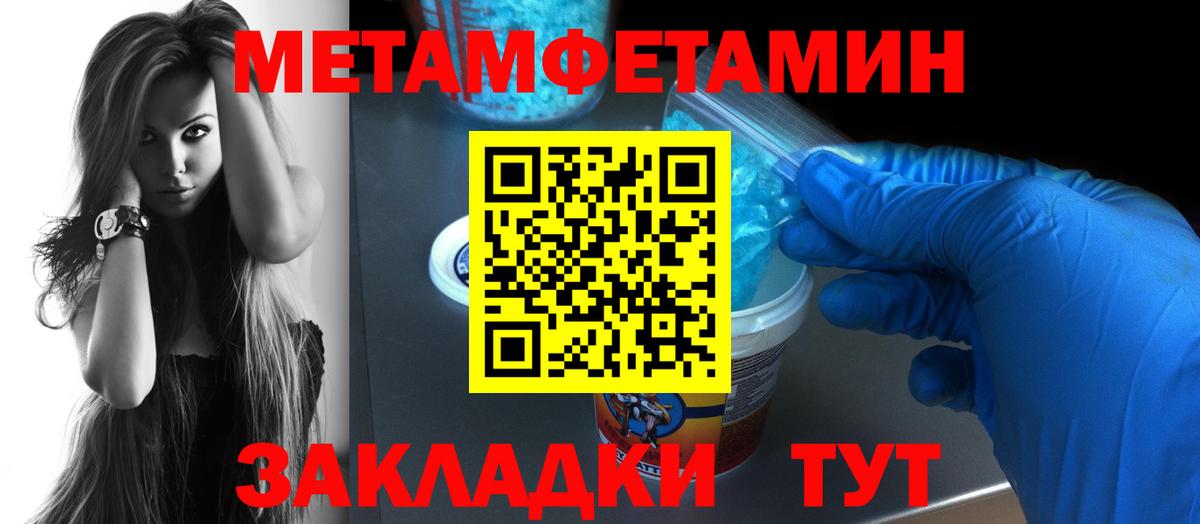 АМФЕТАМИН VHQ  Амфетамин  Ростов-на-Дону  Вход с VPN  Амфетамин 