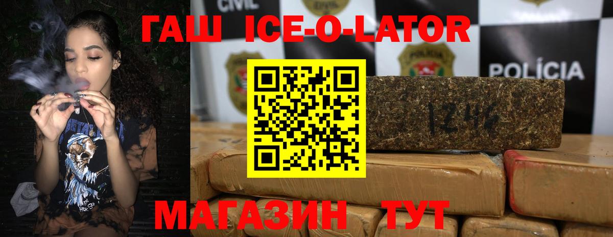 Гашиш хэш Ростов-на-Дону