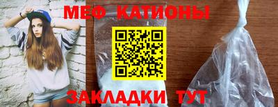 бошки Обнинск