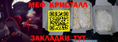 сатива Обь