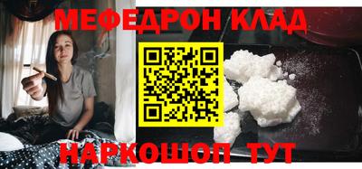 бошки Обнинск
