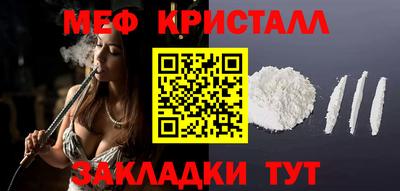 сатива Обь