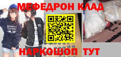 бошки Обнинск