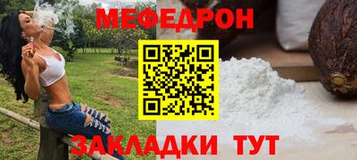 бошки Обнинск
