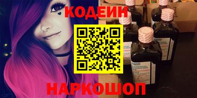 сатива Обь