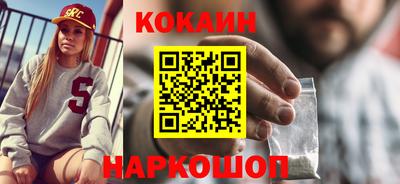 бошки Обнинск