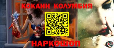 бошки Обнинск