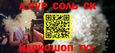бошки Обнинск