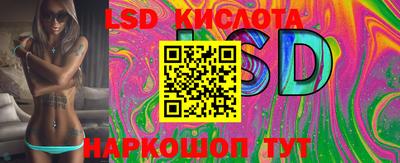 бошки Обнинск