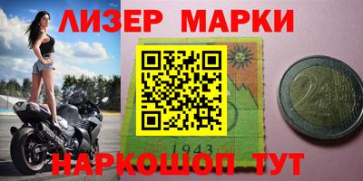 бошки Обнинск