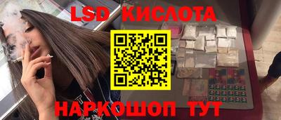 гашик Пенза