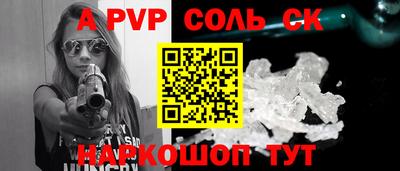 бошки Обнинск