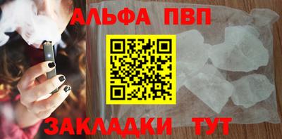 сатива Обь