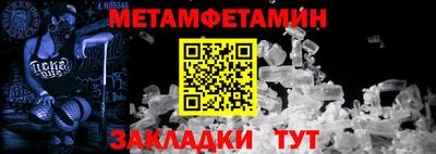 бошки Обнинск