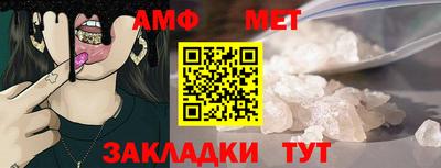 бошки Обнинск