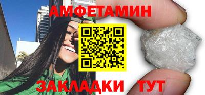 сатива Обь
