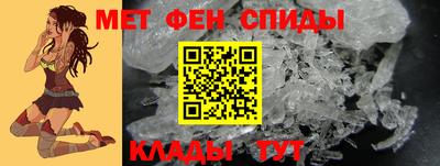 сатива Обь