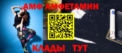 сатива Обь