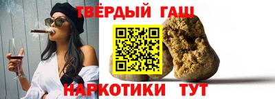 кокаин премиум Партизанск