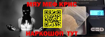 бошки Обнинск