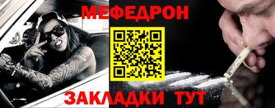 сатива Обь