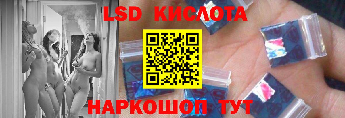 ОМГ ОМГ ССЫЛКА  Лсд 25 экстази ecstasy  Вход с VPN  Ростов-на-Дону  ЛСД экстази кислота  Лсд 25 экстази 