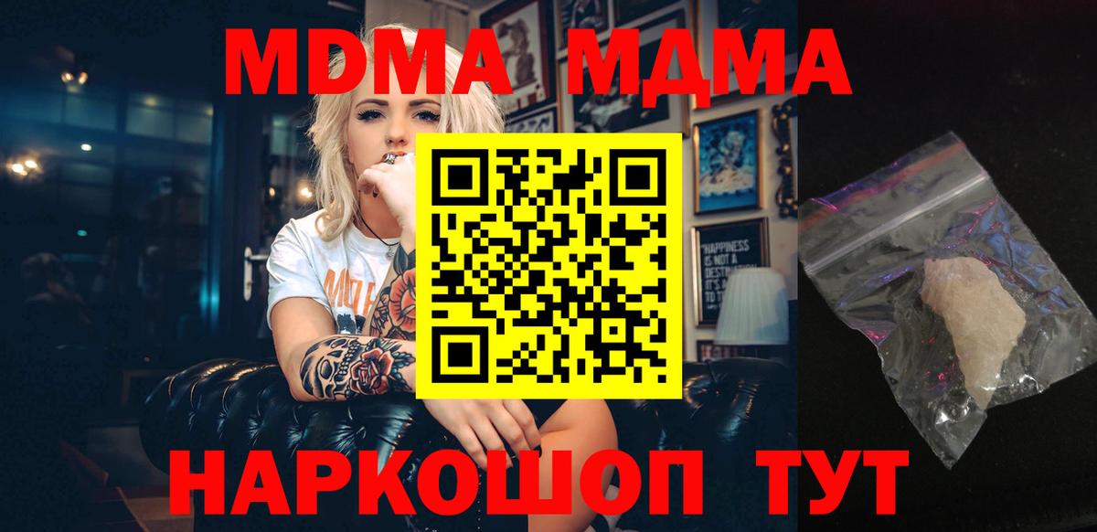 MDMA VHQ Ростов-на-Дону