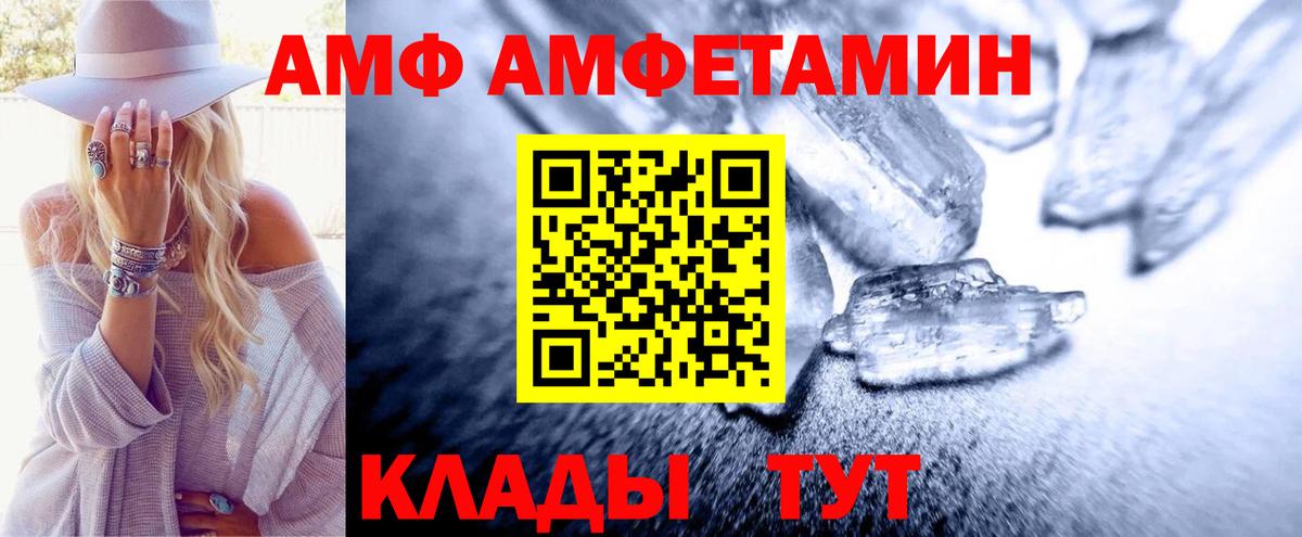 МЕТАМФЕТАМИН кристалл  МЕТАМФЕТАМИН кристалл  Вход с VPN  Ростов-на-Дону 