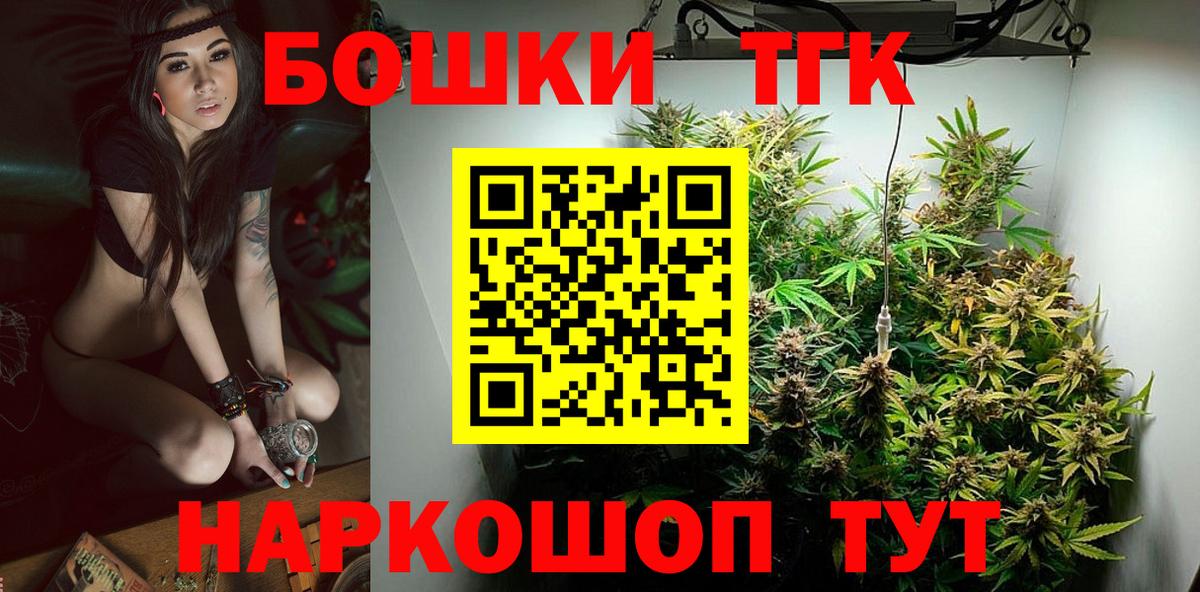 МАРИХУАНА AK-47  Бошки Шишки Ganja  Вход с VPN  Ростов-на-Дону  Конопля LSD WEED  Каннабис OG Kush 